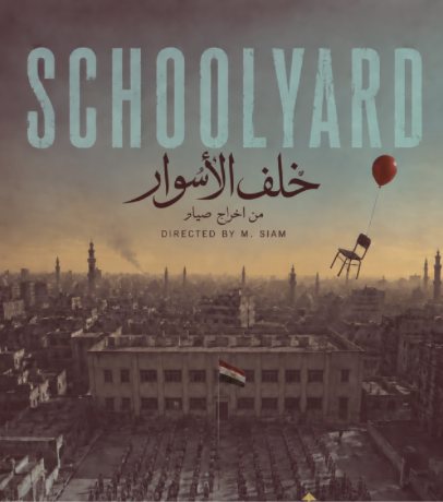 The Schoolyard, poster