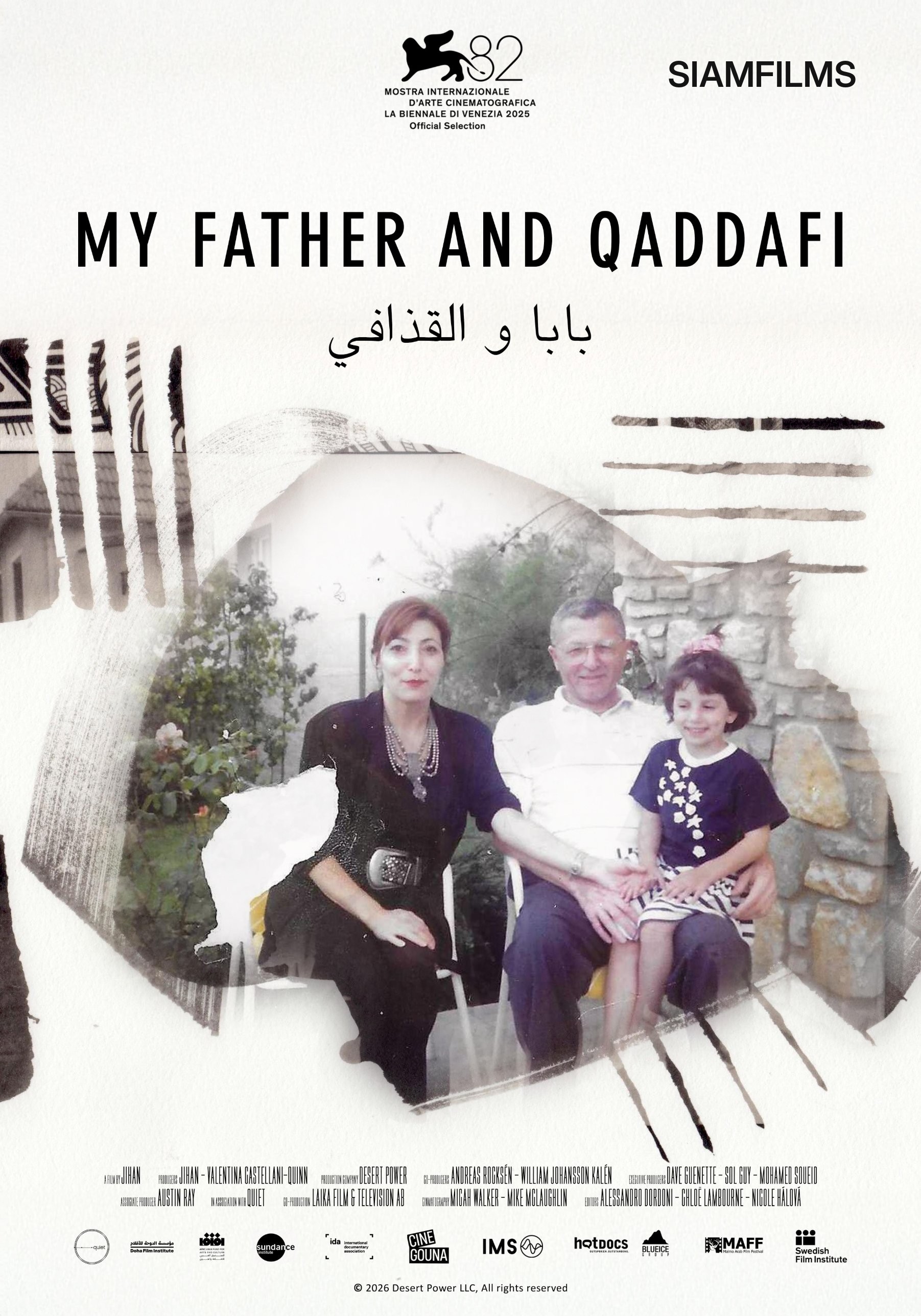 My Father and Qaddafi, poster