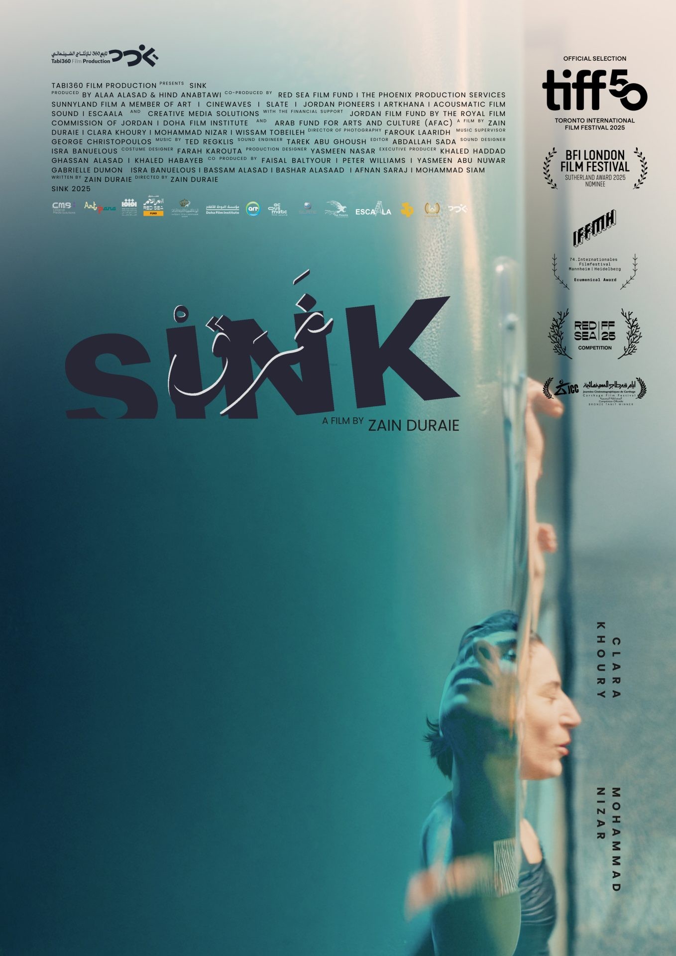 Sink, poster